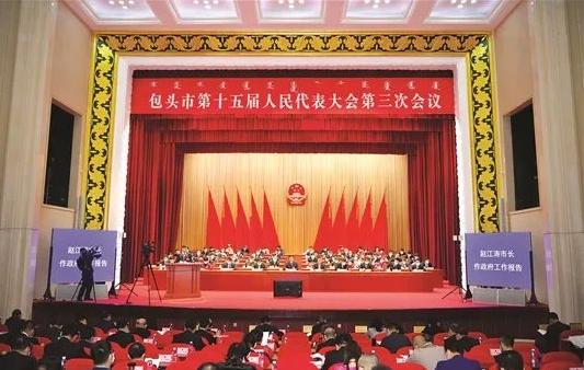 興業(yè)集團董事長陳達光參加包頭市第十五屆人大三次會議