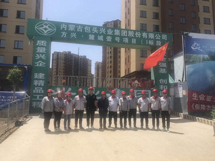 集團公司開展2020年二季度“安康杯”檢查 集團公司開展2020年二季度“安康杯”檢查