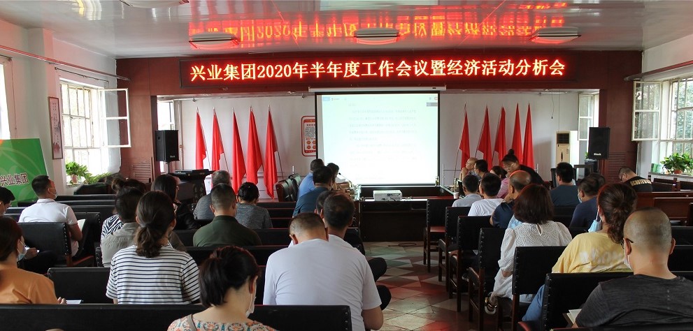 凝心聚力謀發(fā)展 同舟共濟譜新篇 凝心聚力謀發(fā)展 同舟共濟譜新篇