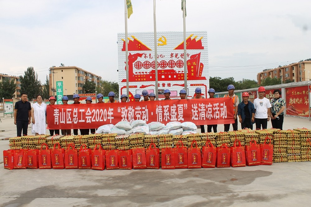 炎炎夏日送清涼 點點滴滴暖人心 炎炎夏日送清涼 點點滴滴暖人心